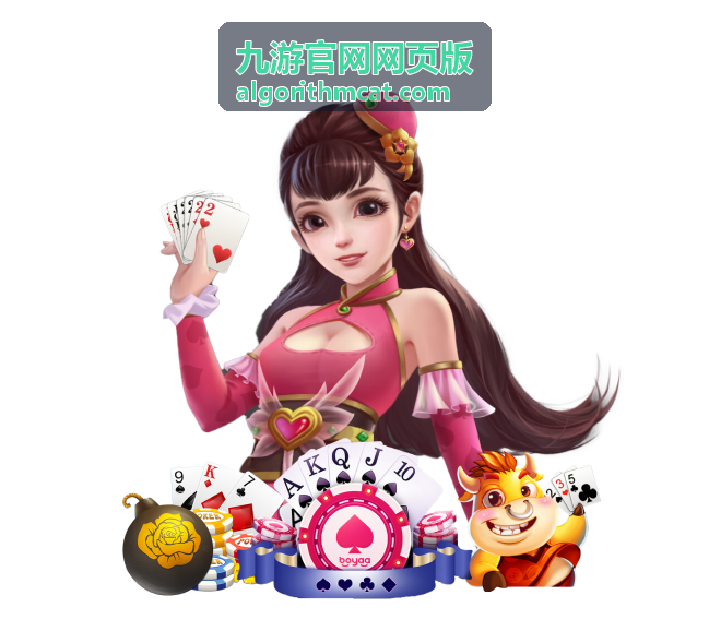九游官网网页版版本体验区试玩现场